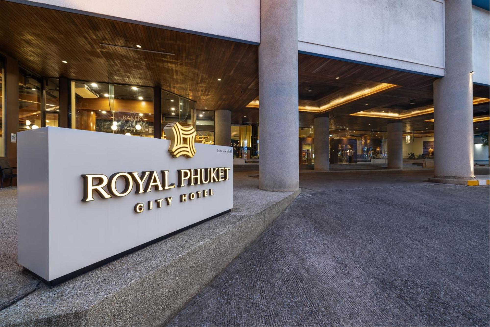 Royal Phuket City Hotel Εξωτερικό φωτογραφία Royal Phuket City Hotel